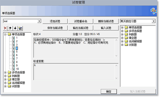 &#108;&#101;&#121;&#117;&#46;&#20048;&#40060;&#40;&#38598;&#22242;&#41;&#26234;&#33021;&#31185;&#25216;&#32929;&#20221;&#26377;&#38480;&#20844;&#21496;&#32593;&#31449;